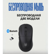 Беспроводная игровая мышь AULA